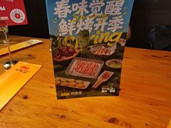 -肉串汪(月坛店)