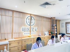 -冬日中医馆(枋湖店)