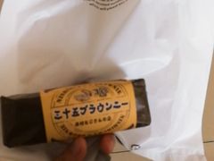 -西村叔叔的店(黄岛青医附院店)