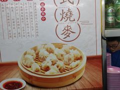 -牛马行牛肉饸饹铺(青岛街店)