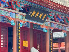 -开封府