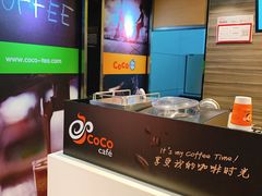-CoCo都可(丁家庄店)