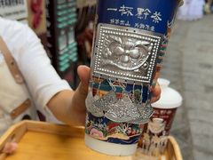 -一杯黔茶(西江千户苗寨古街店)