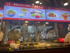 -老浒记烤鸭-北京菜(琉璃厂店)
