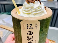 -KUNCHA鲲茶·江西制茶(铜锣湾店)