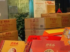 -功德林(南京西路店)