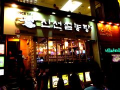 -神仙雪浓汤(明洞店)