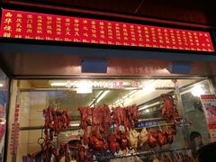 门面-西华美食•老广烧腊(百灵路店)