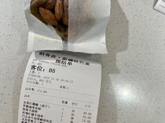 -纳鲁孜·新疆特色餐厅(上海悦荟广场店)
