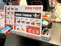 -贾国龙中国堡(上地华联店)