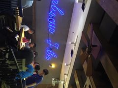 -十号烤场(麦岛店十二年店)