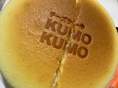 -KUMO KUMO甜品·冰淇淋(深圳壹方城店)