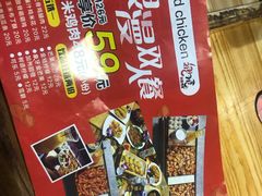 -炸鸡情侣韩式料理(中央大街店)