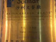 -沙利文餐厅(南湾街店)