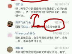 -御面斋精品面馆