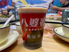 奶茶味烧仙草-八婆婆烧仙草(中山路店)