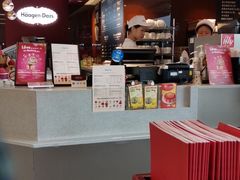 -哈根达斯(天河城店)