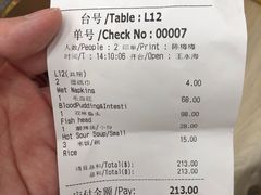 -龙门阵茶屋川菜馆(武康路店)