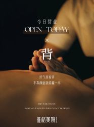 -维格美妍