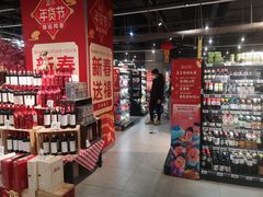 -盒马鲜生(昆城店)