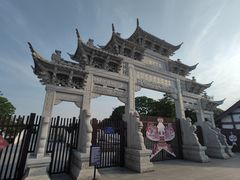 -观潮胜地公园