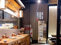 -长安记·大美陕菜(大族广场店)