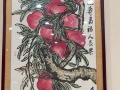 -丰泽园饭店
