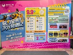 -港悦广场