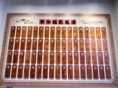 -孙文西路步行街
