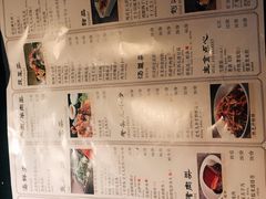 -老头儿油爆虾·知味杭州(爱琴海购物中心)