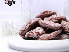 -天山海世界
