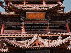 -榆次老城