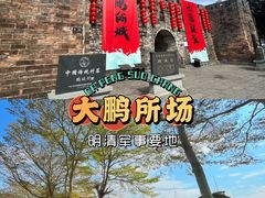 -城墙外BAR