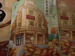 -皇饭儿·王润兴酒楼(河坊街店)