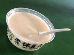 -老伴豆花(麦士威熟食中心店)