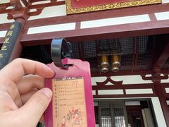 -西安华清御汤酒店