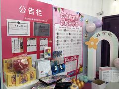-英孚教育青少儿(昆城广场中心)
