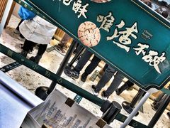 -泸溪河桃酥(西直门凯德店)