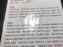 -陈家面馆