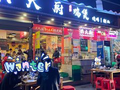 -洪大厨鸡煲(福田店)