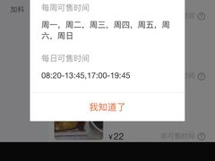 -华威达牛庄(黄埔大道西店)