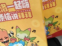 -海底捞火锅(欣大百货店)