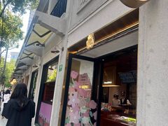 -辛一·铜锣烧(鸿寿坊店)