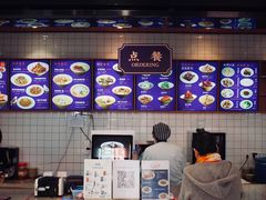 菜单-奎元馆(星光城店)