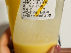 -7分甜(栖霞万谷慧店)