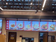 -吉祥馄饨(宁波高铁店)