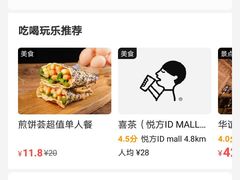 -UPUPKAFE  立咖啡(浏城桥店)