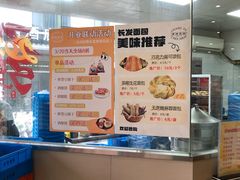 -长发商厦