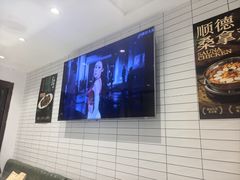 -熠盛粤味·顺德桑拿鸡(永康路店)