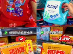 -世纪联华(杭州新塘路店)